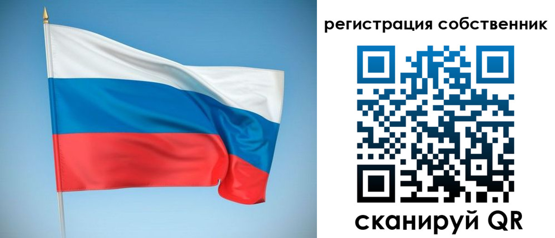 временная регистрация купить в Краснослободске