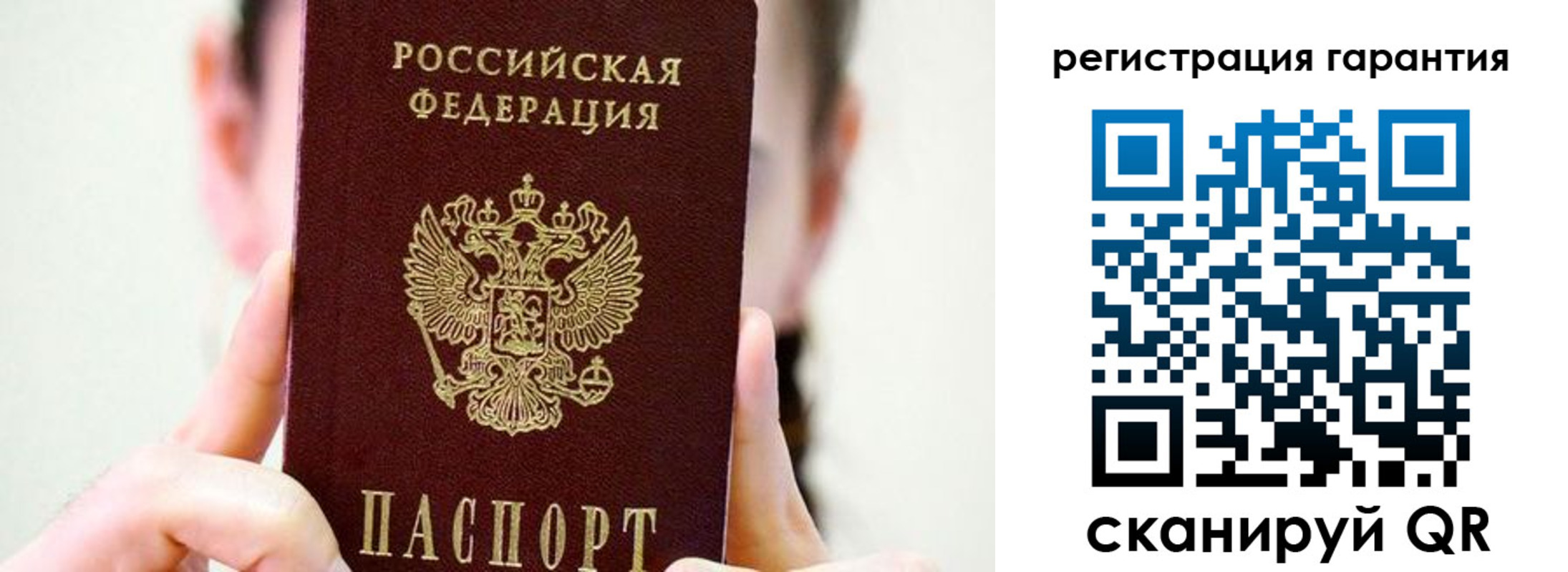 временная регистрация купить в Краснослободске