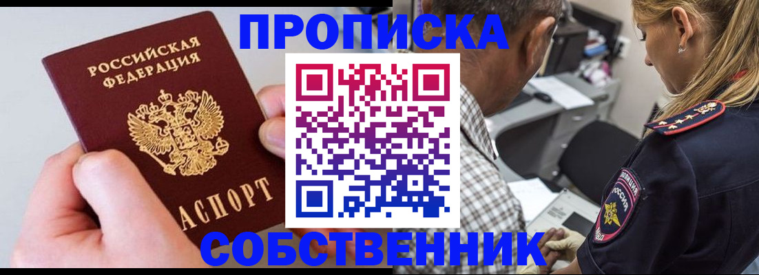 регистрация для дет. сада в Краснослободске