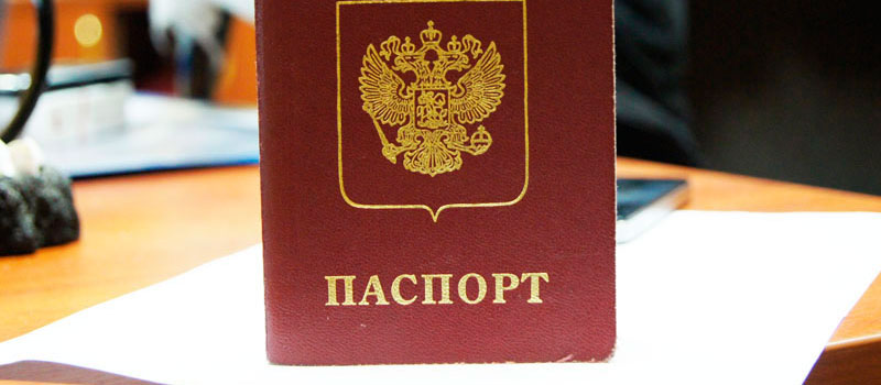 регистрация в Краснослободске